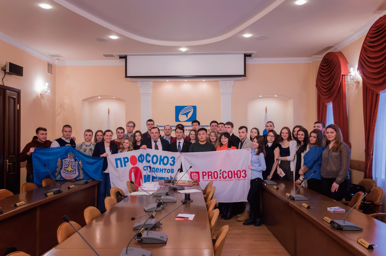 7 ноября ТУСУР посетила делегация Профсоюза студентов МГТУ им. Баумана.